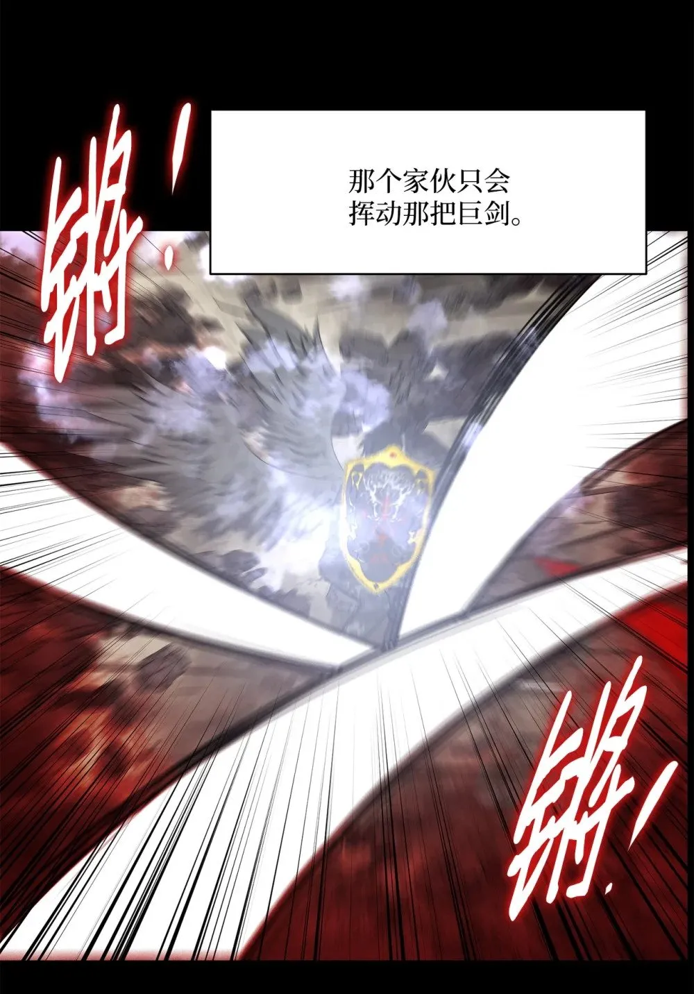 031 中计了 第17页
