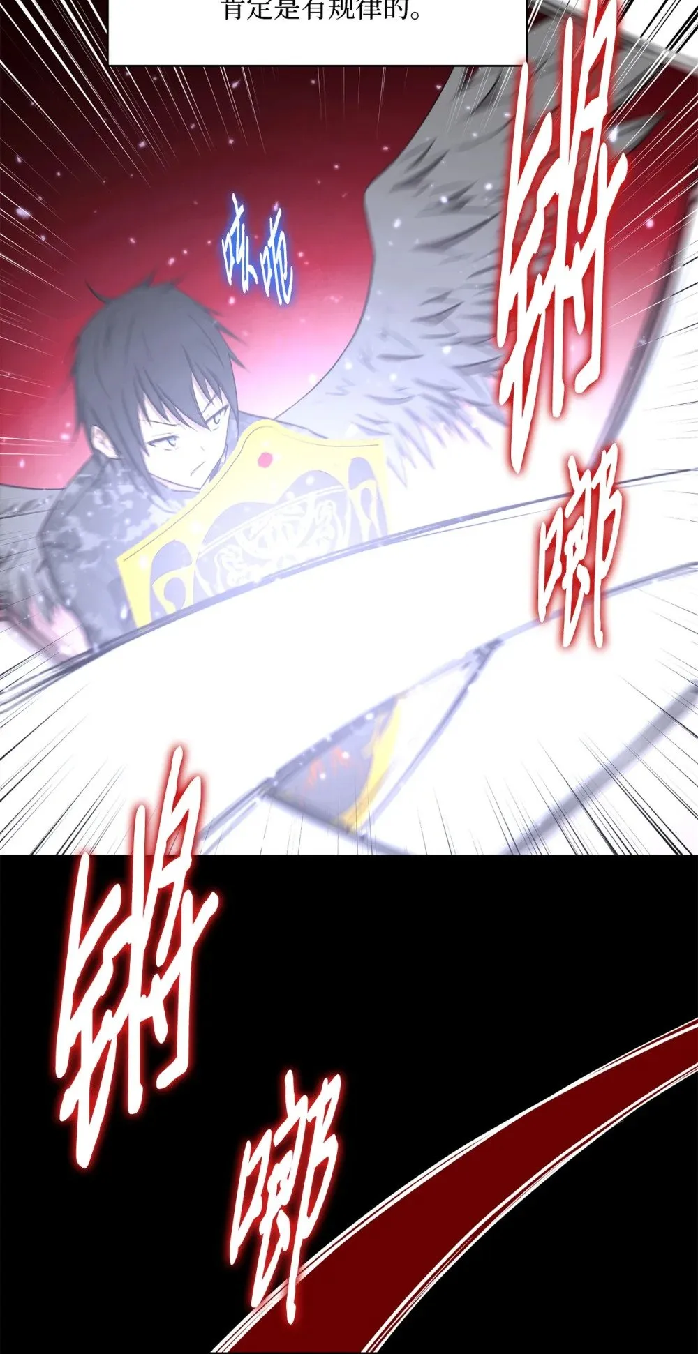 031 中计了 第22页