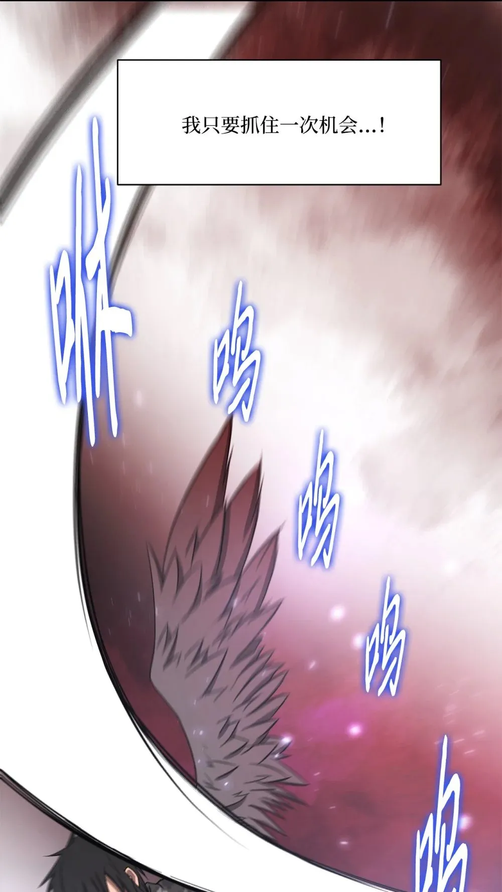 031 中计了 第23页