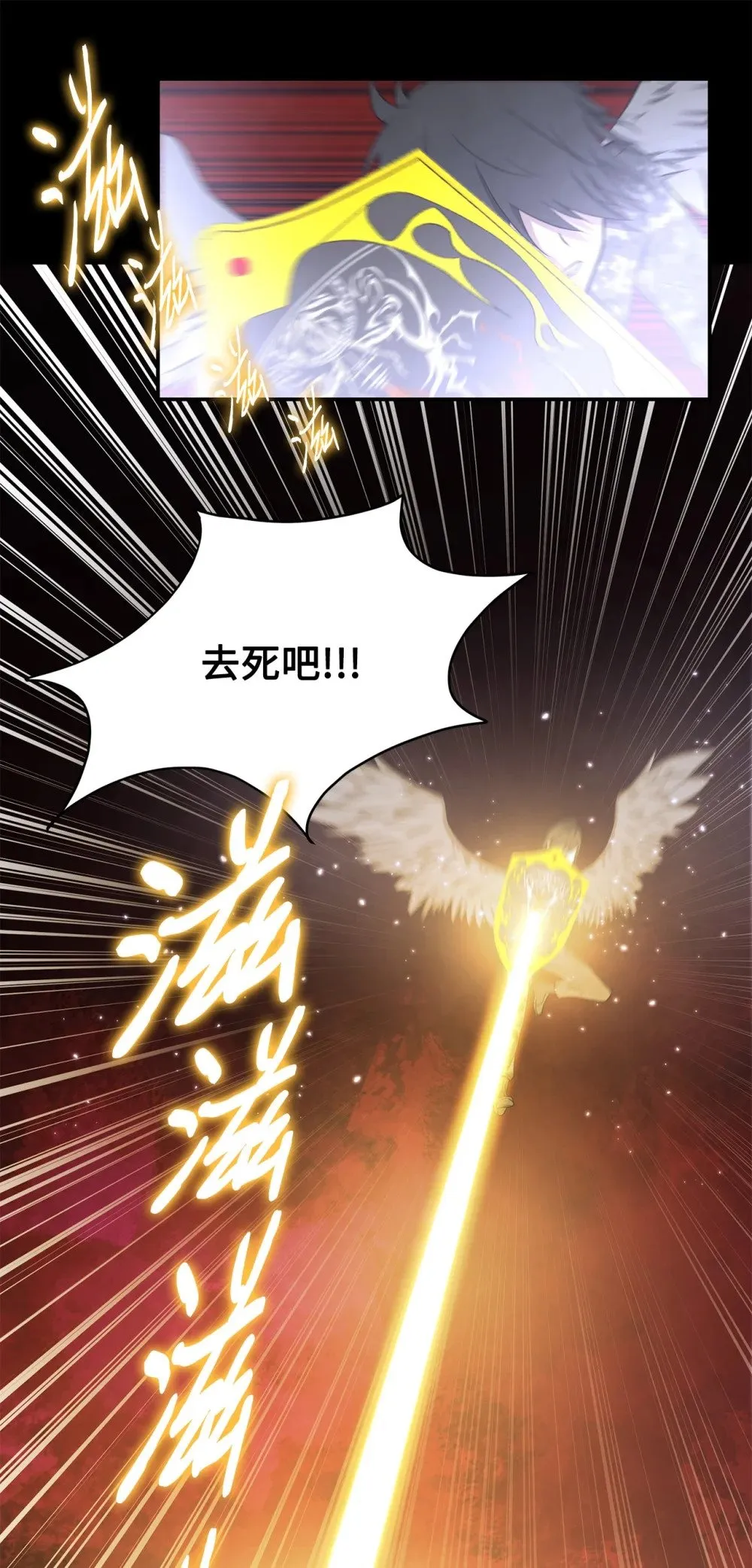 031 中计了 第25页