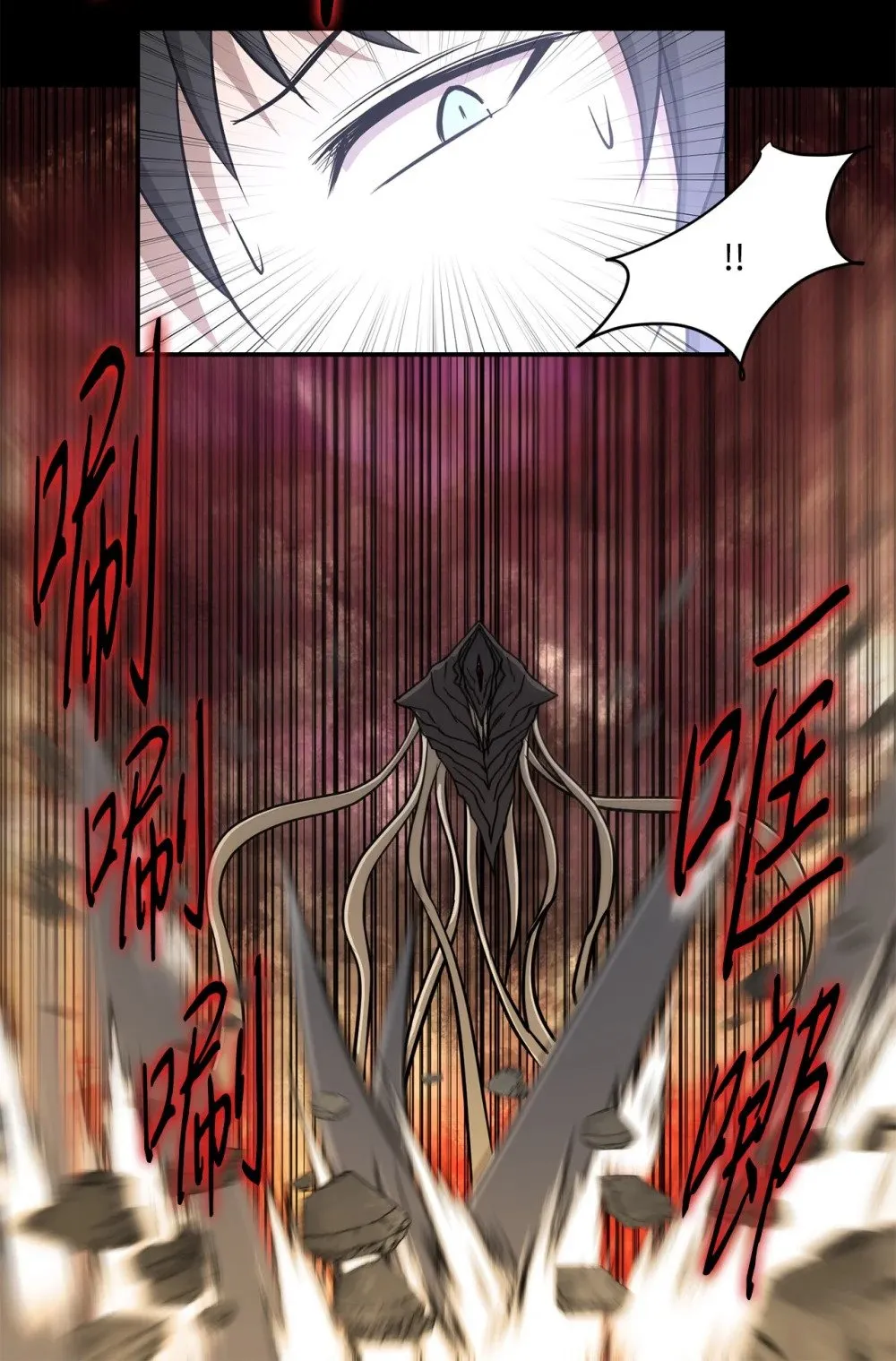 031 中计了 第34页