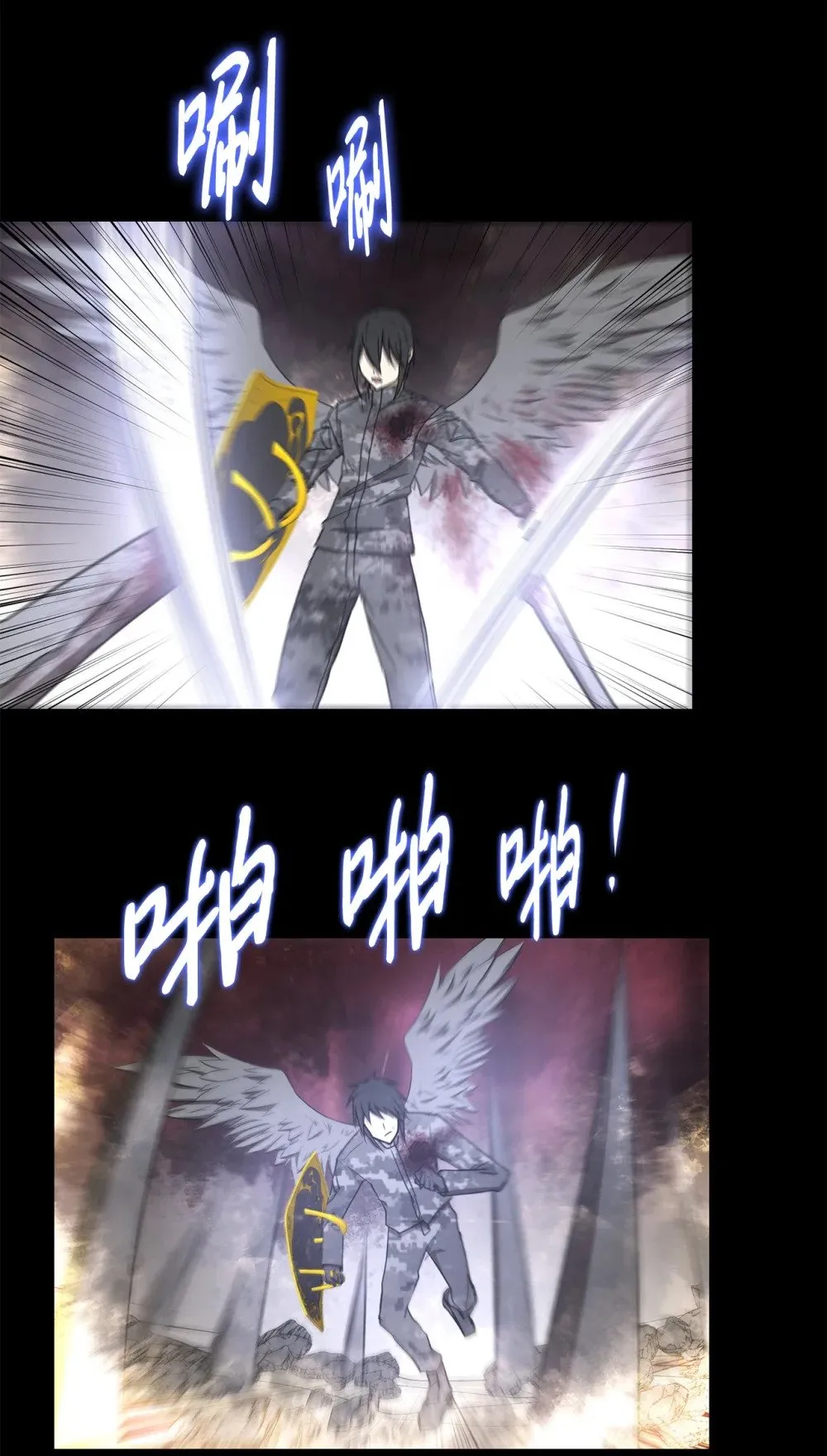 031 中计了 第36页