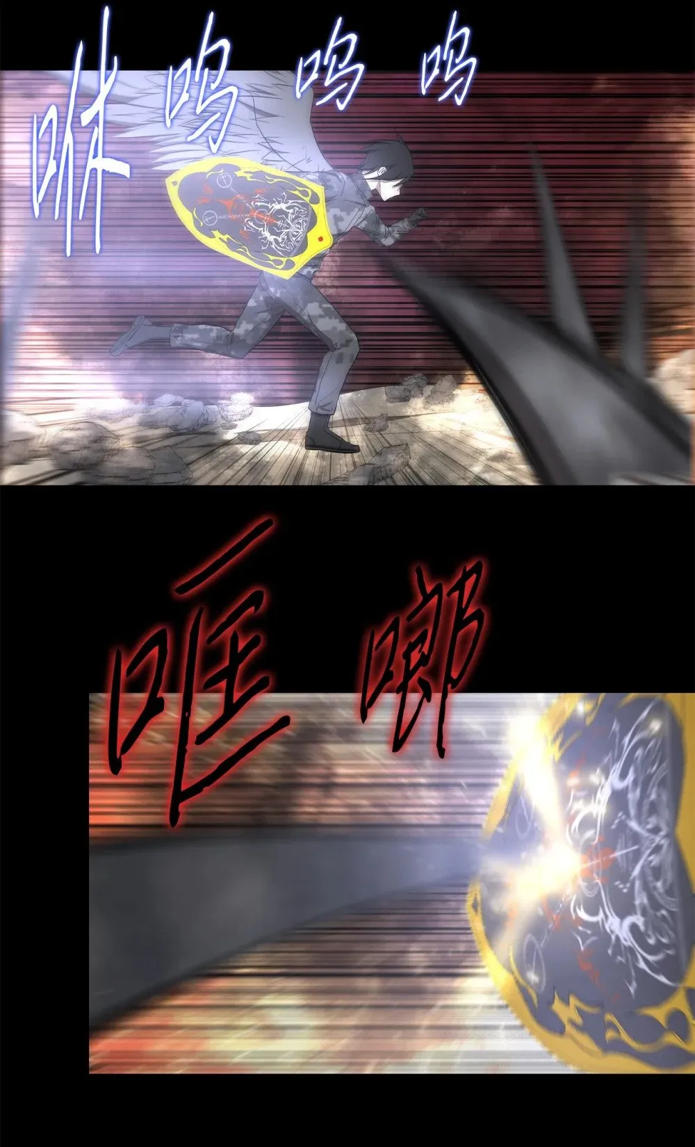 031 中计了 第37页