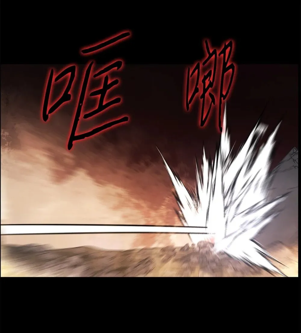 031 中计了 第38页