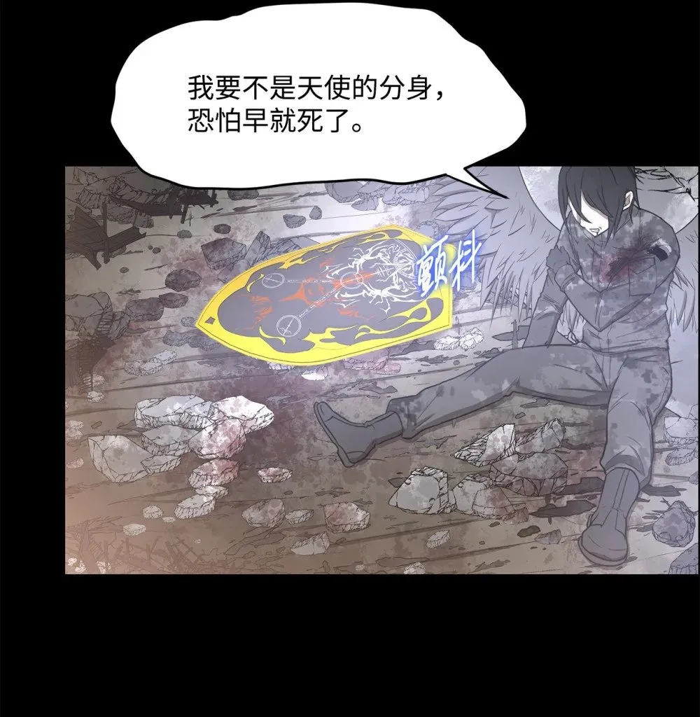 031 中计了 第39页