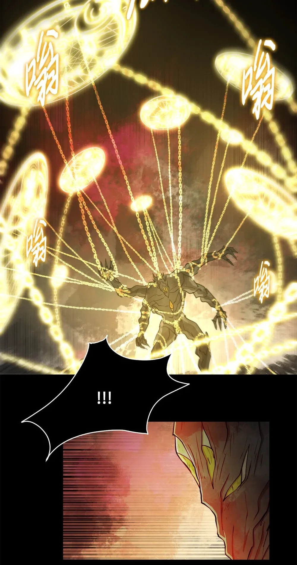 031 中计了 第48页