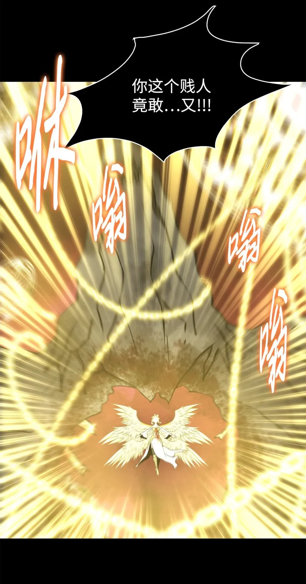 031 中计了 第49页