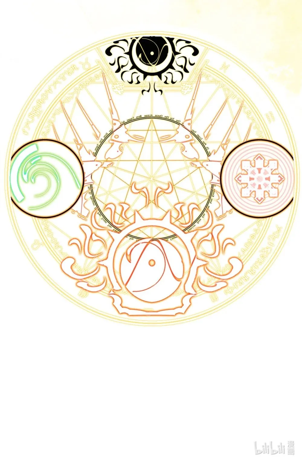031 中计了 第63页