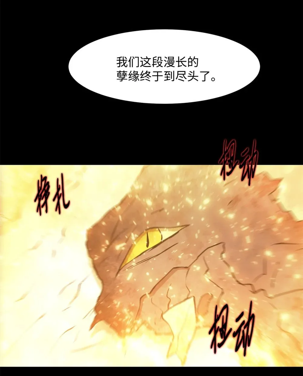 032 到此为止了 第9页