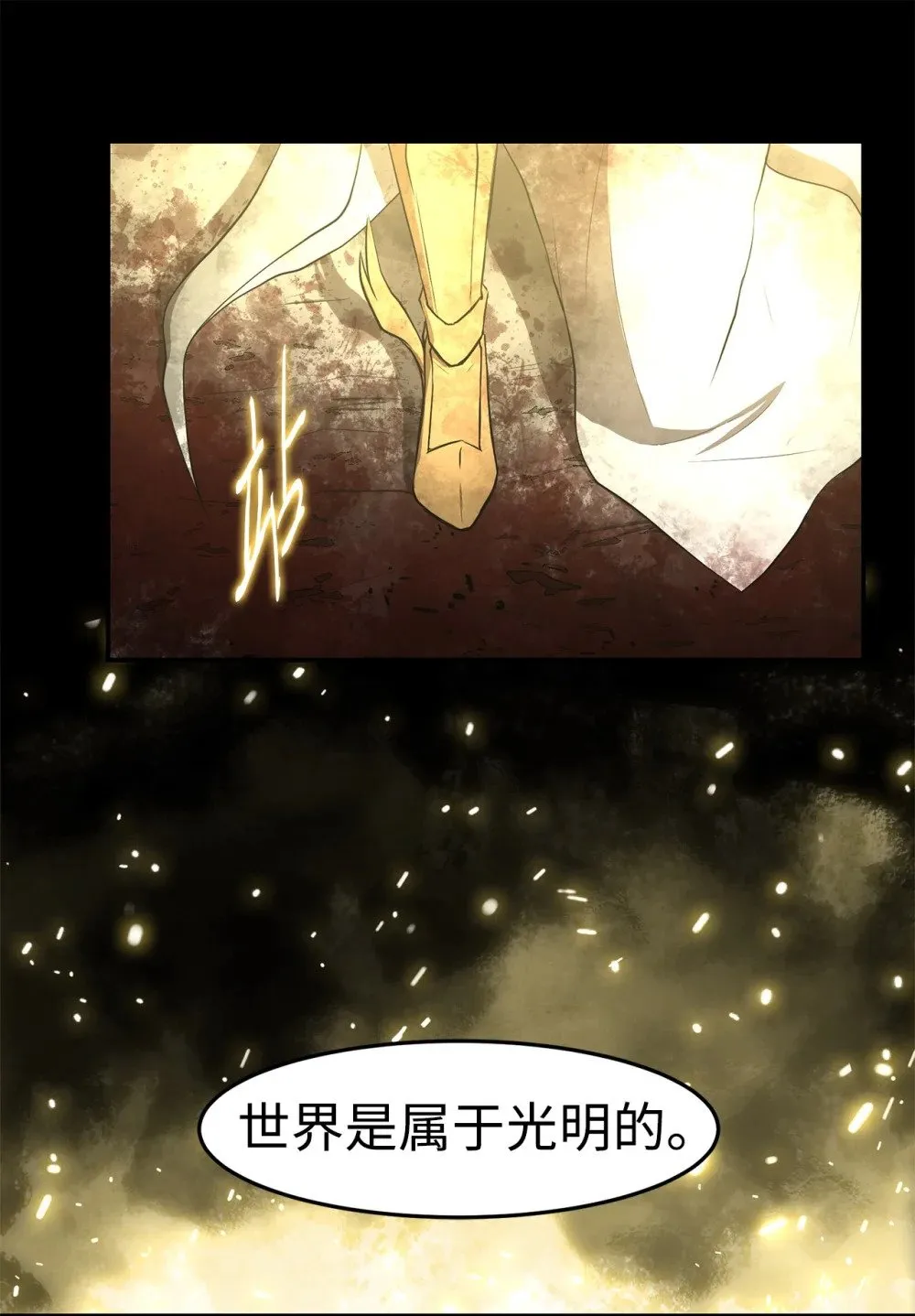 032 到此为止了 第11页