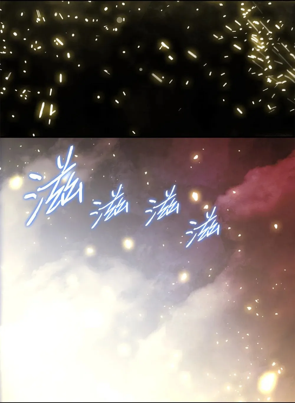 032 到此为止了 第13页