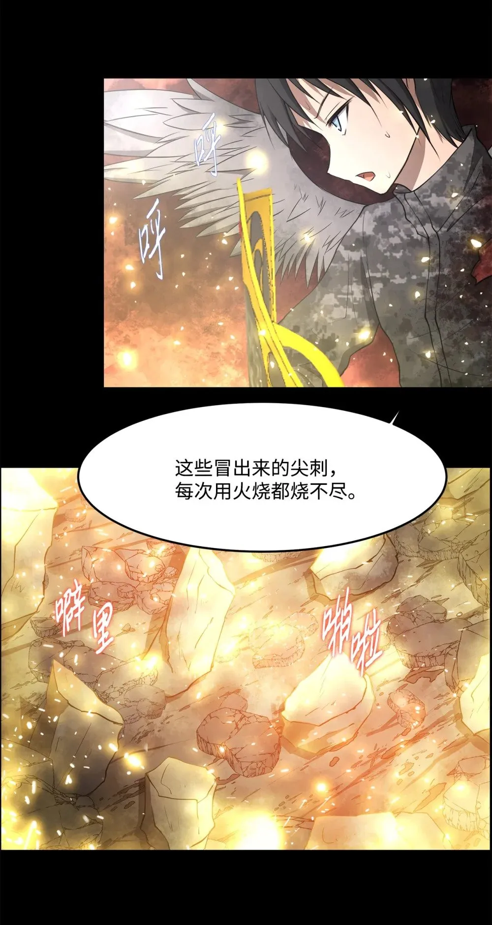 032 到此为止了 第19页
