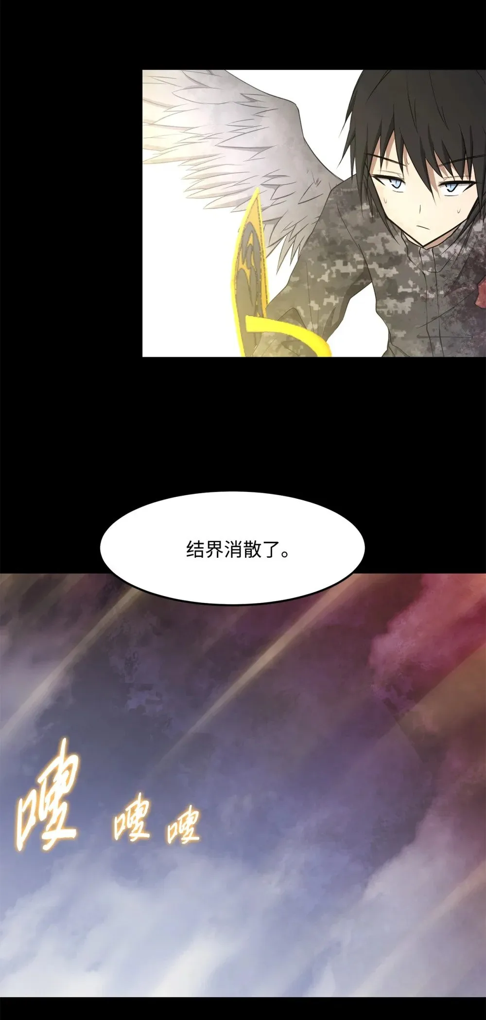 032 到此为止了 第21页