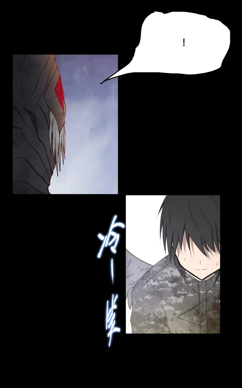 032 到此为止了 第22页