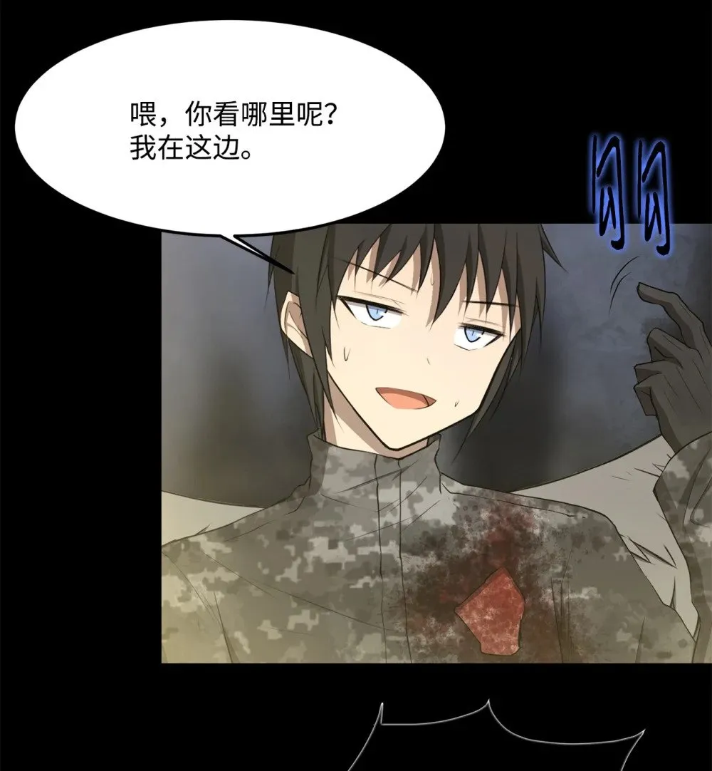 032 到此为止了 第25页