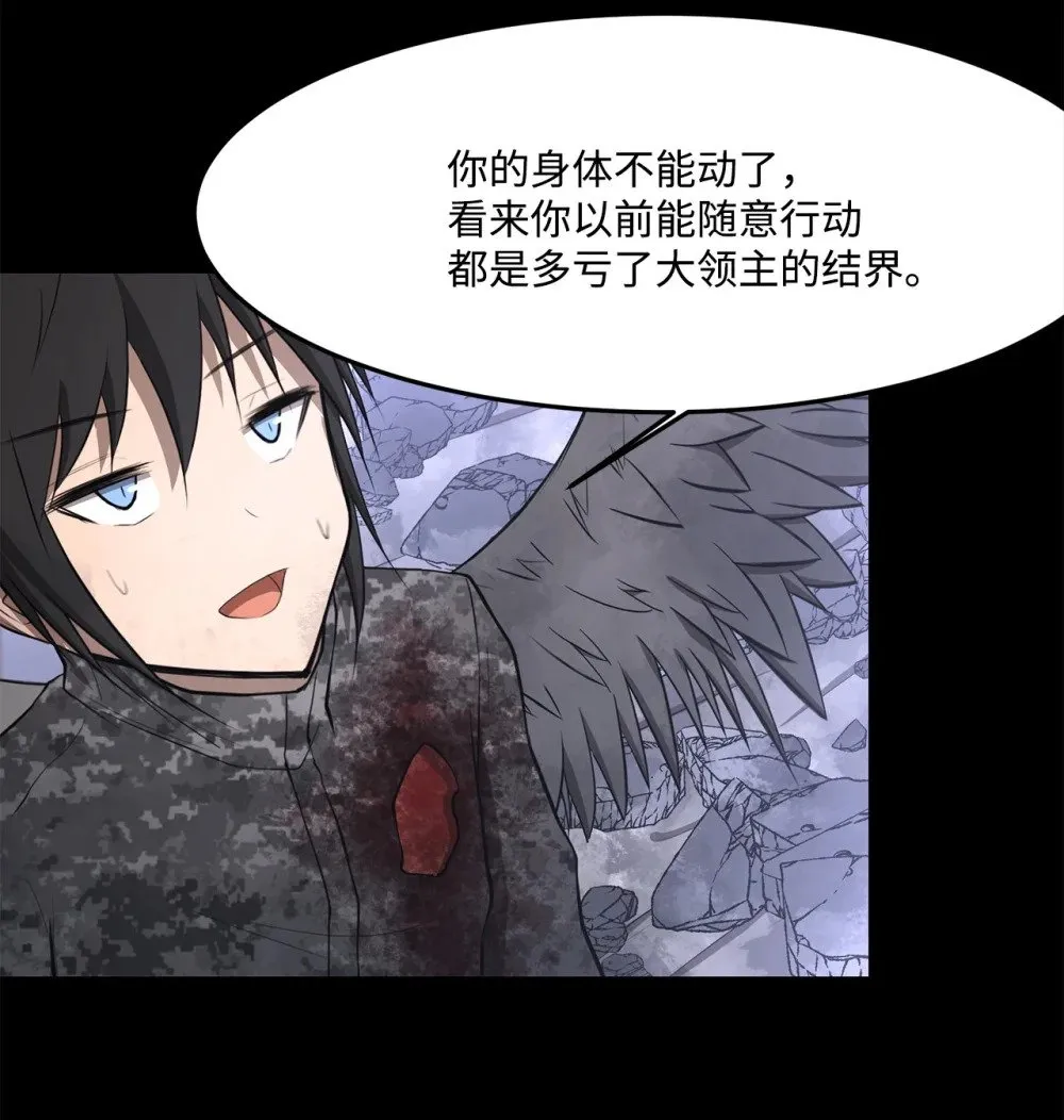 032 到此为止了 第32页
