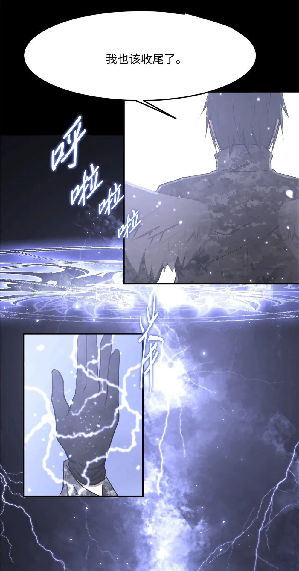 032 到此为止了 第33页