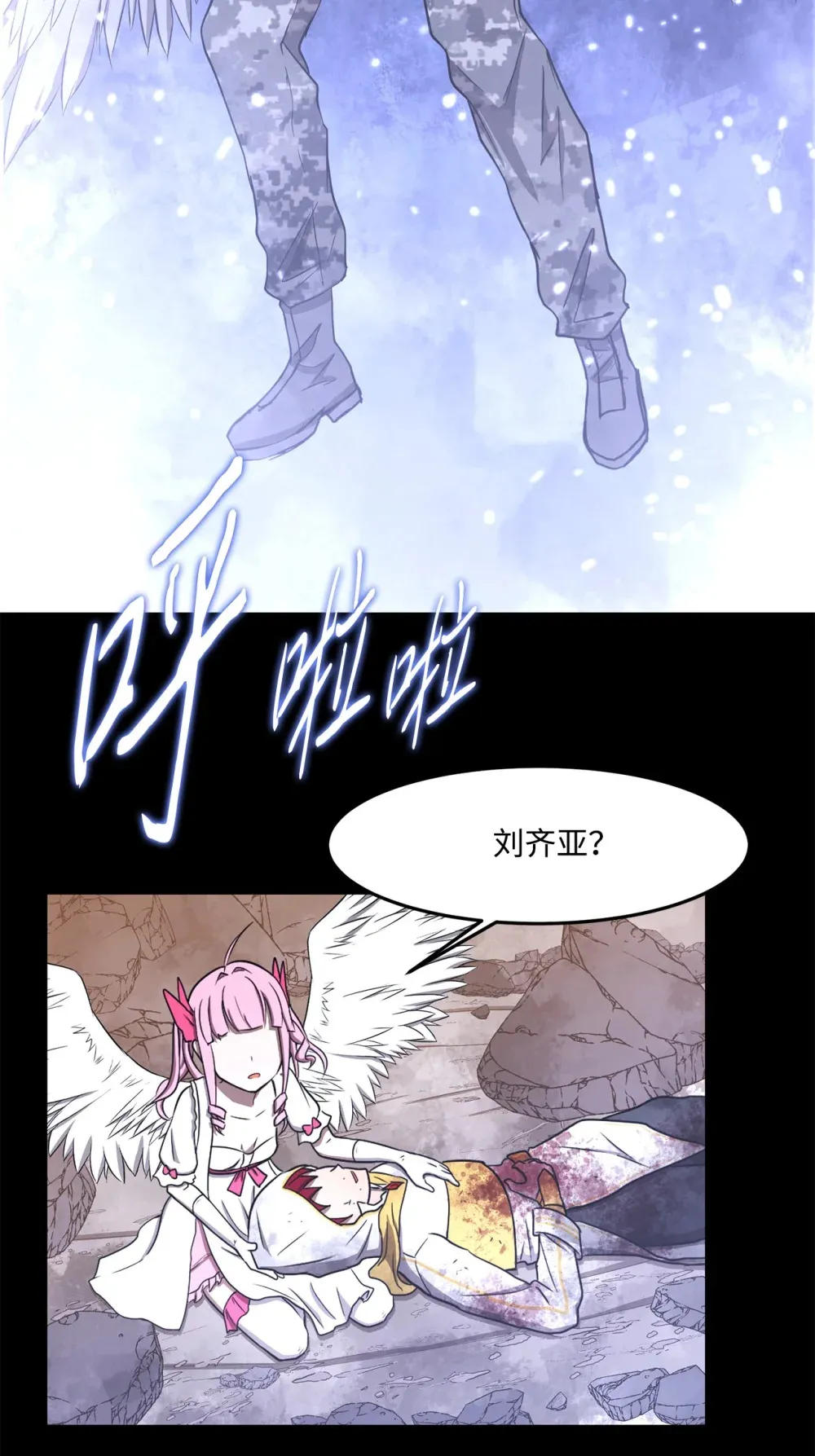 032 到此为止了 第37页