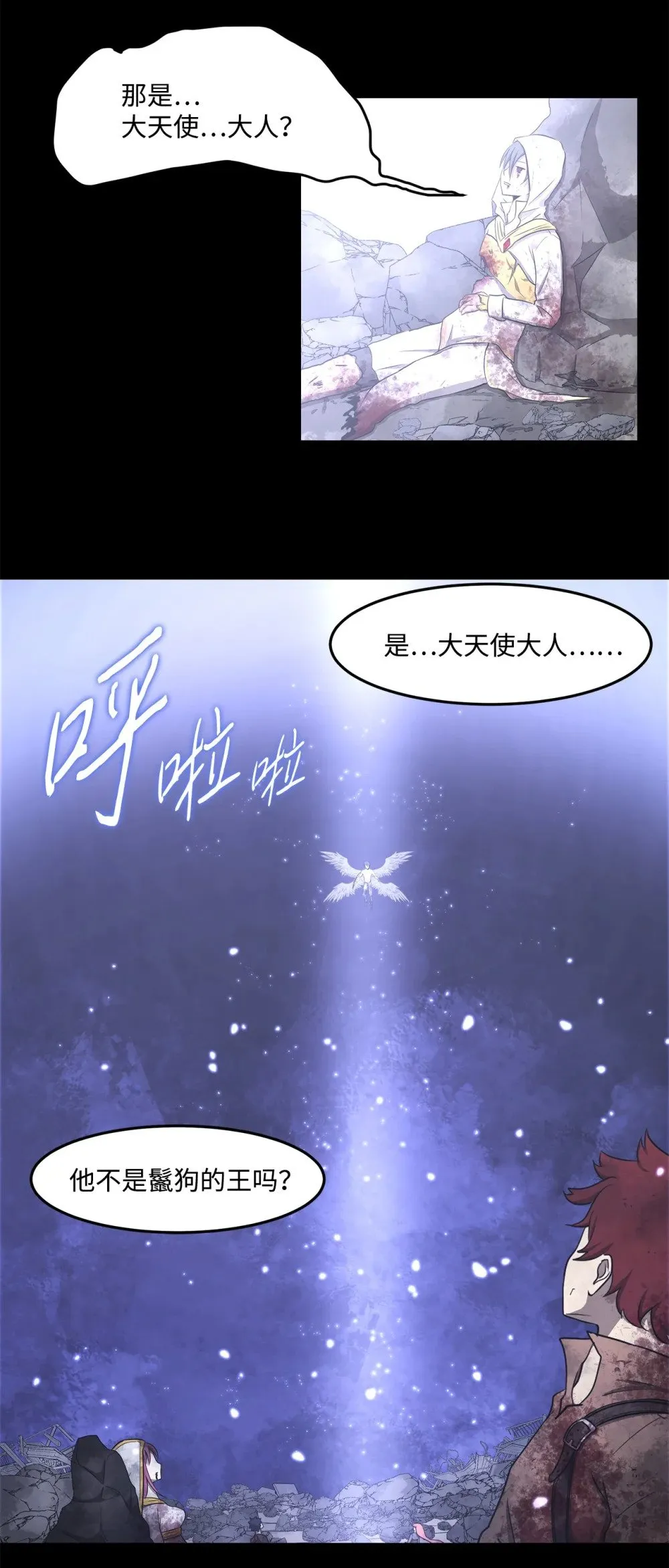 032 到此为止了 第38页