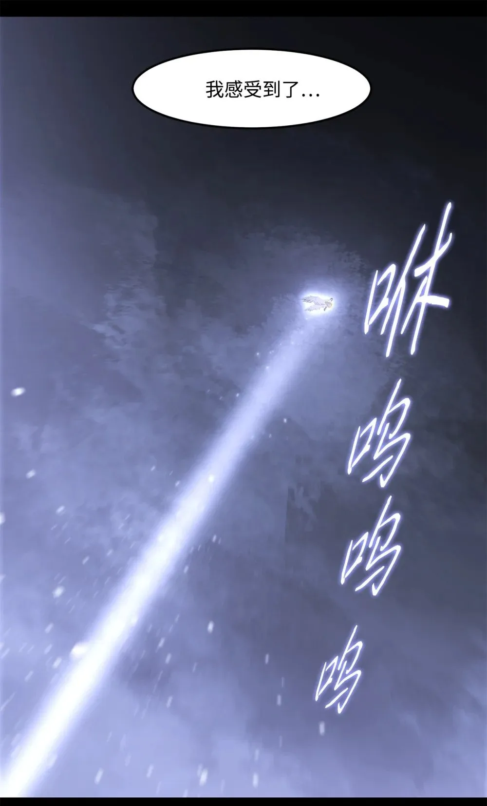 032 到此为止了 第40页