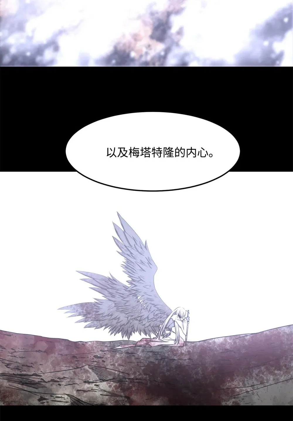 032 到此为止了 第43页