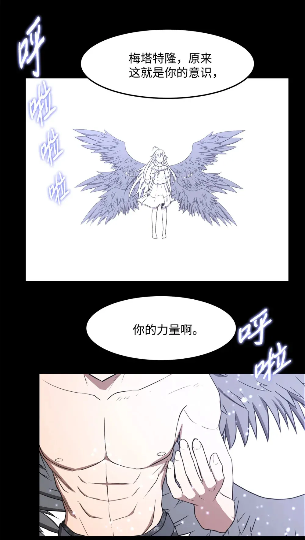 032 到此为止了 第44页