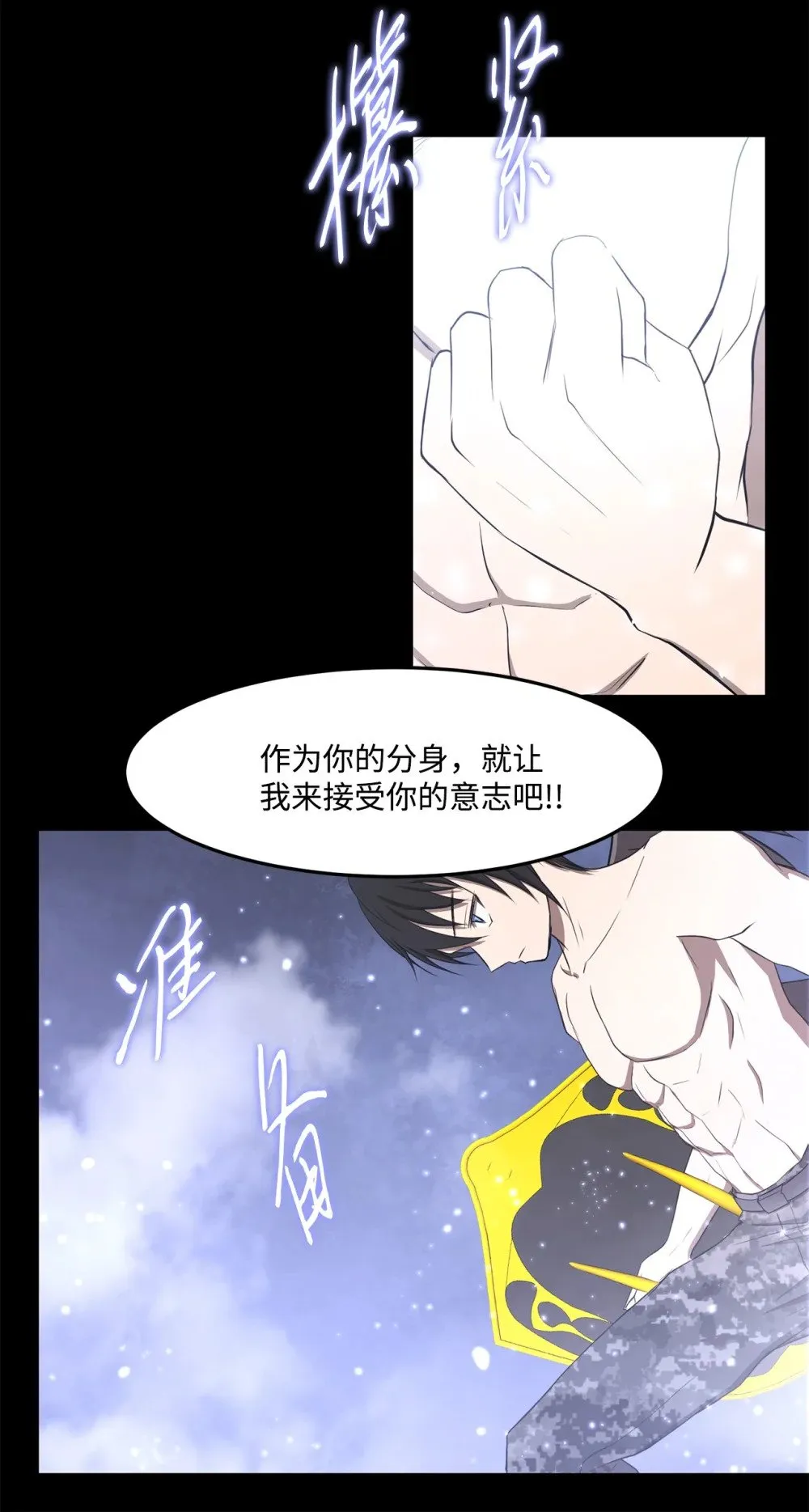 032 到此为止了 第45页