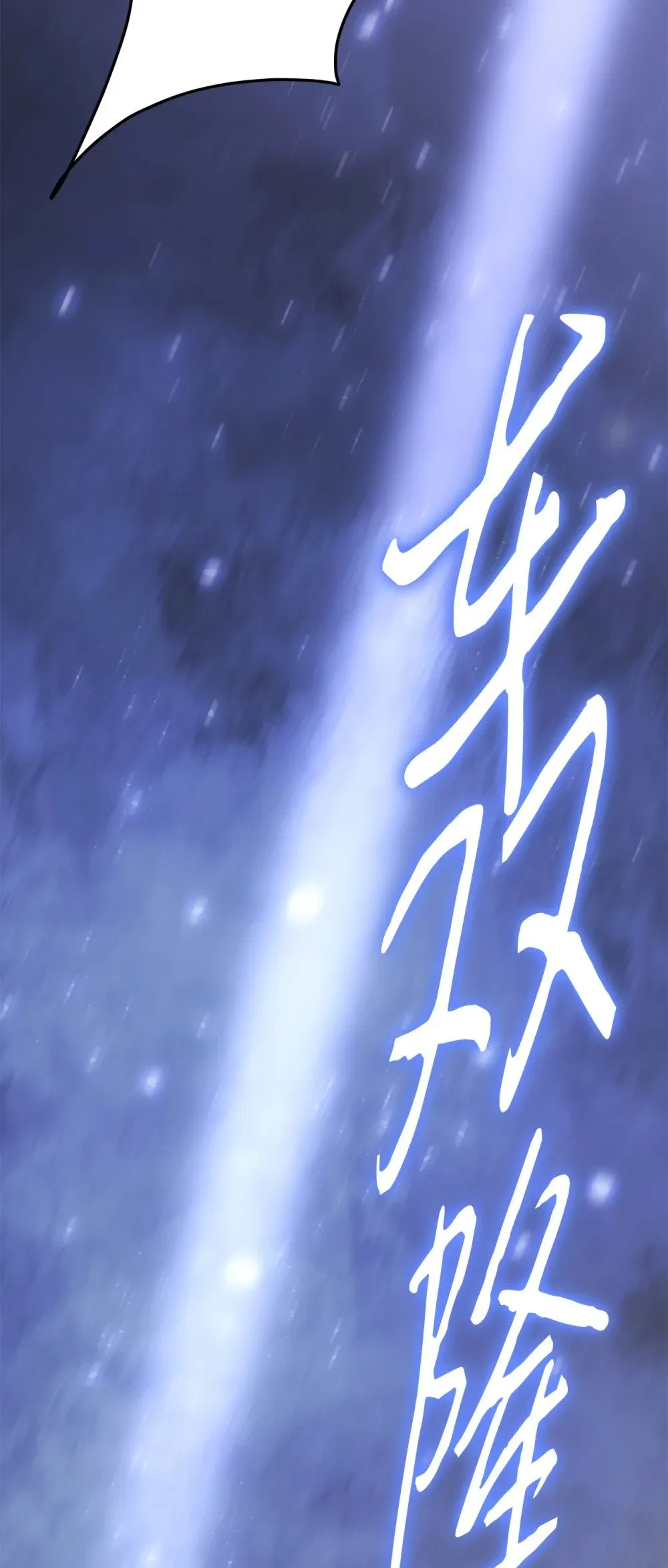 032 到此为止了 第47页