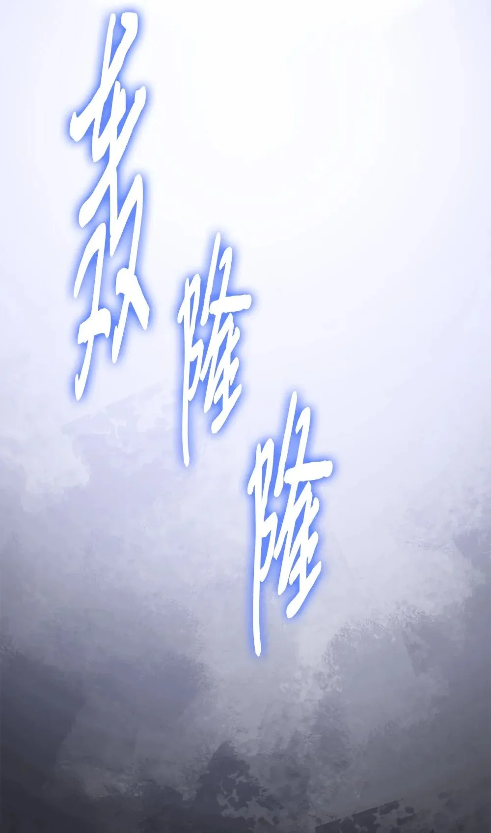 032 到此为止了 第53页