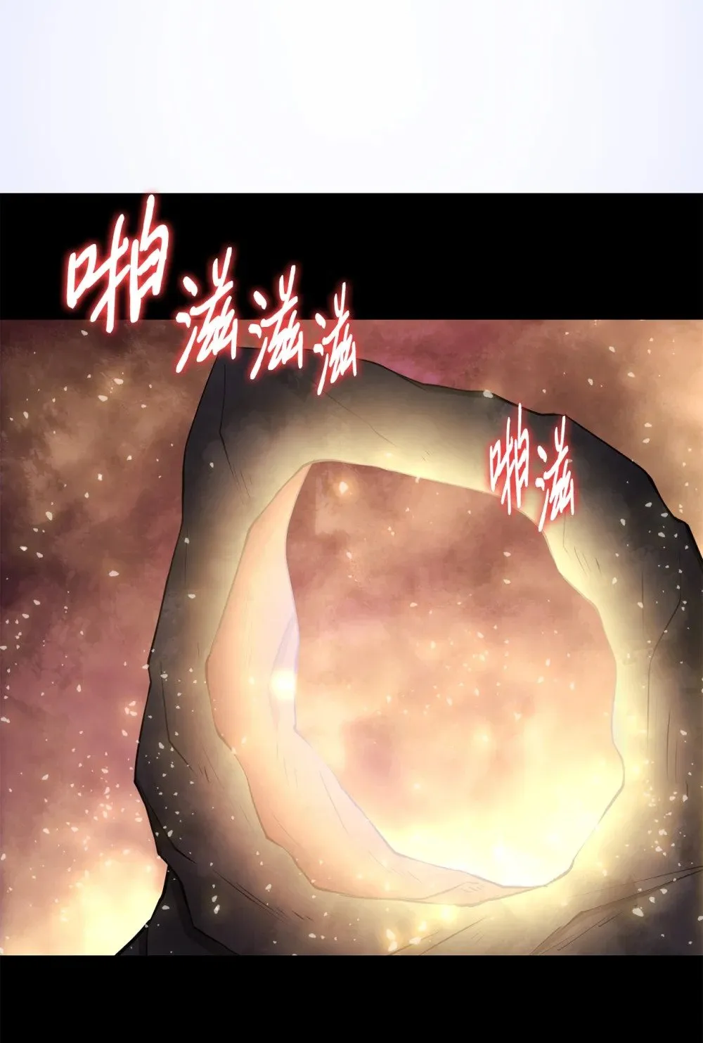 033 契约成立 第3页