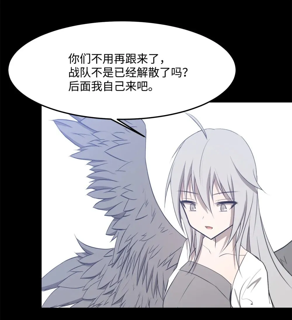 033 契约成立 第10页