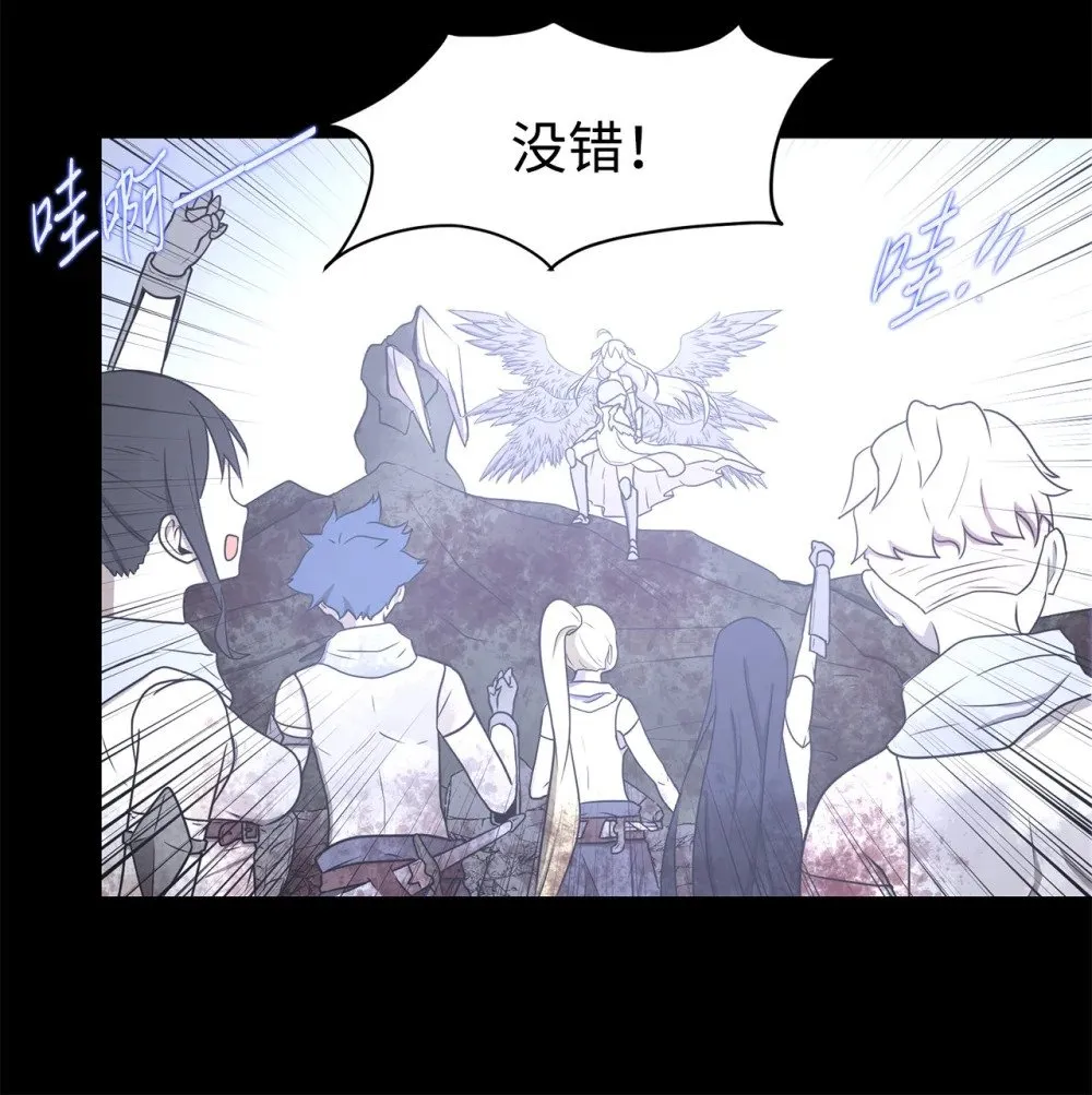 033 契约成立 第12页