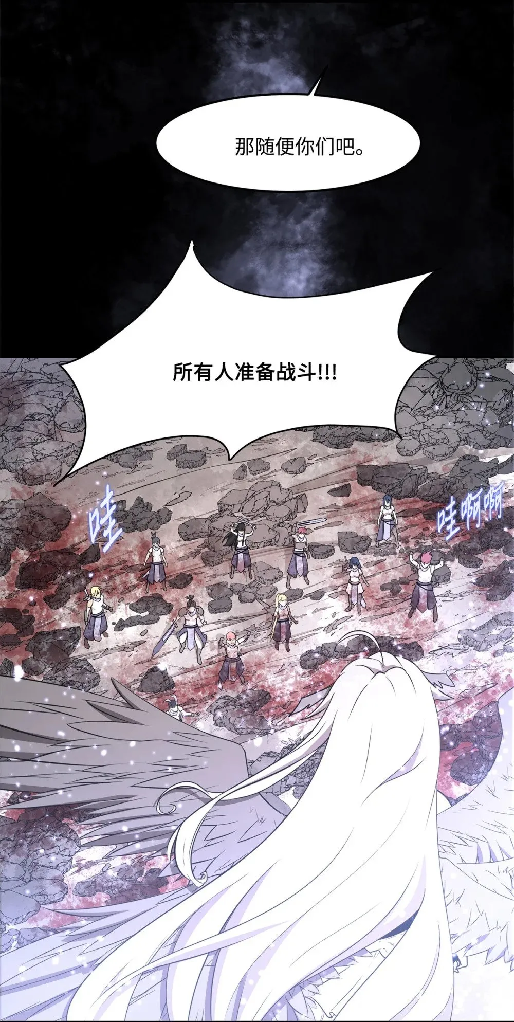 033 契约成立 第16页