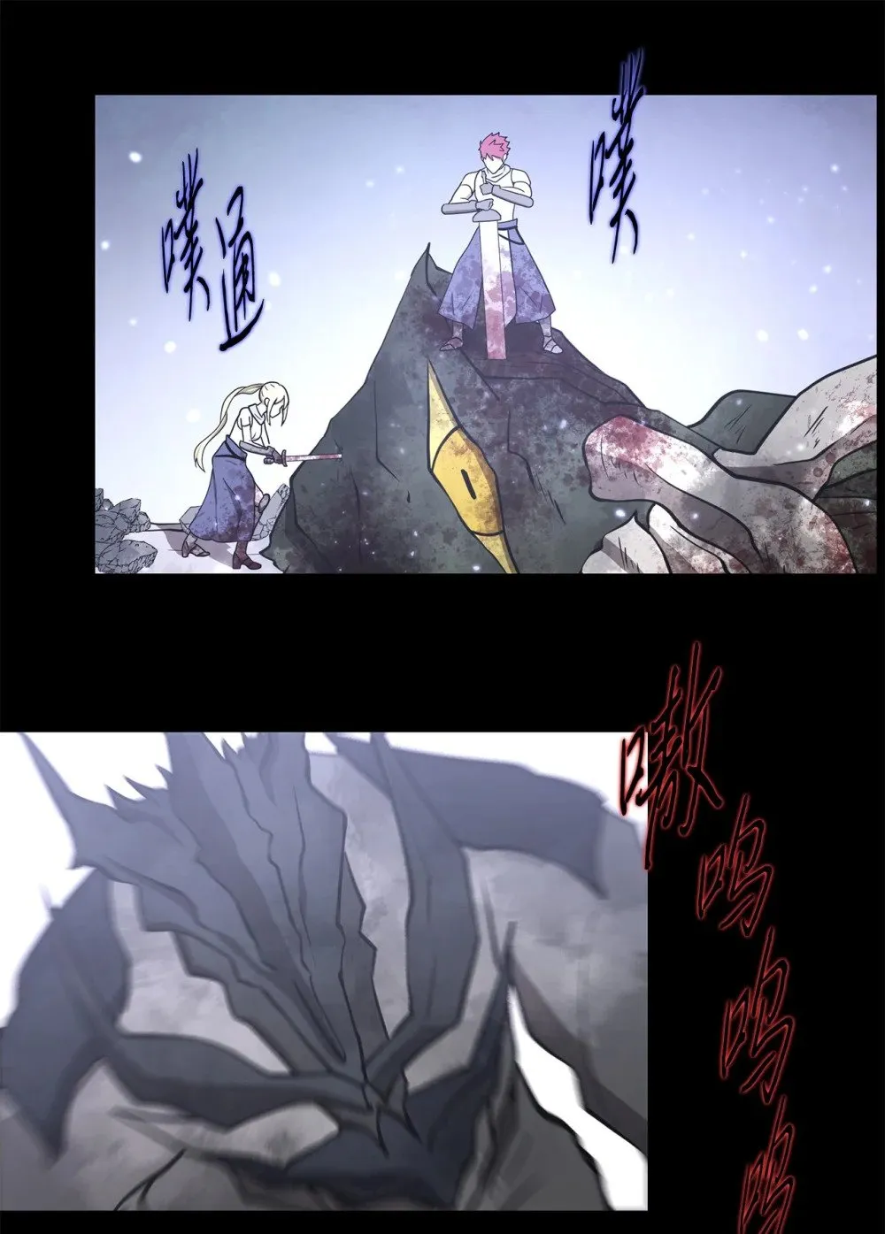 033 契约成立 第19页