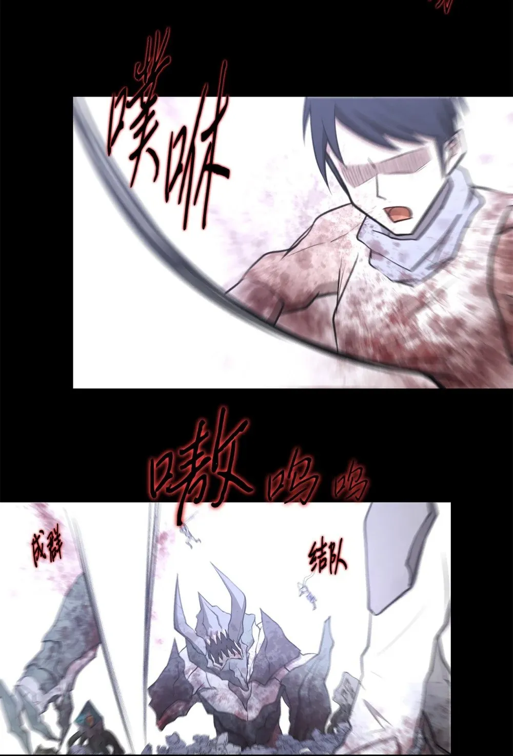 033 契约成立 第20页
