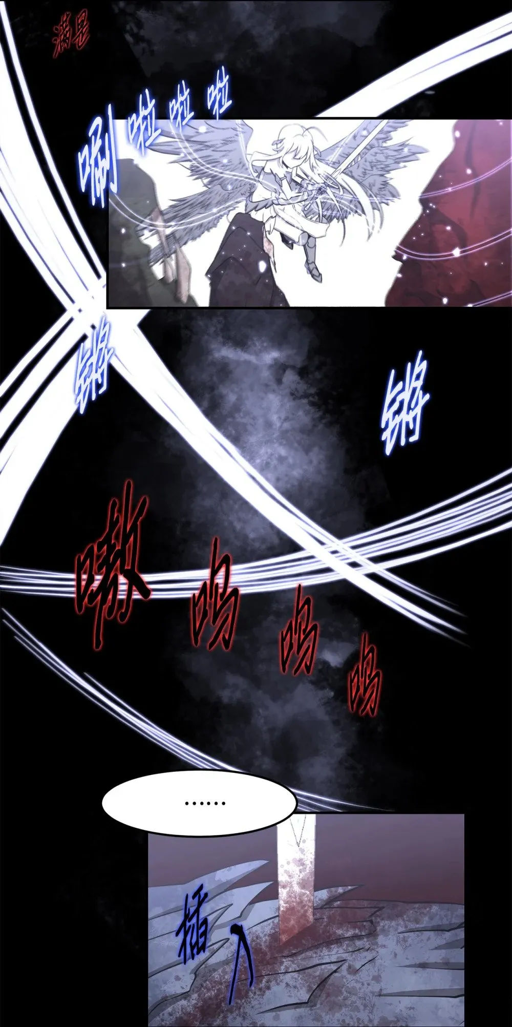 033 契约成立 第21页