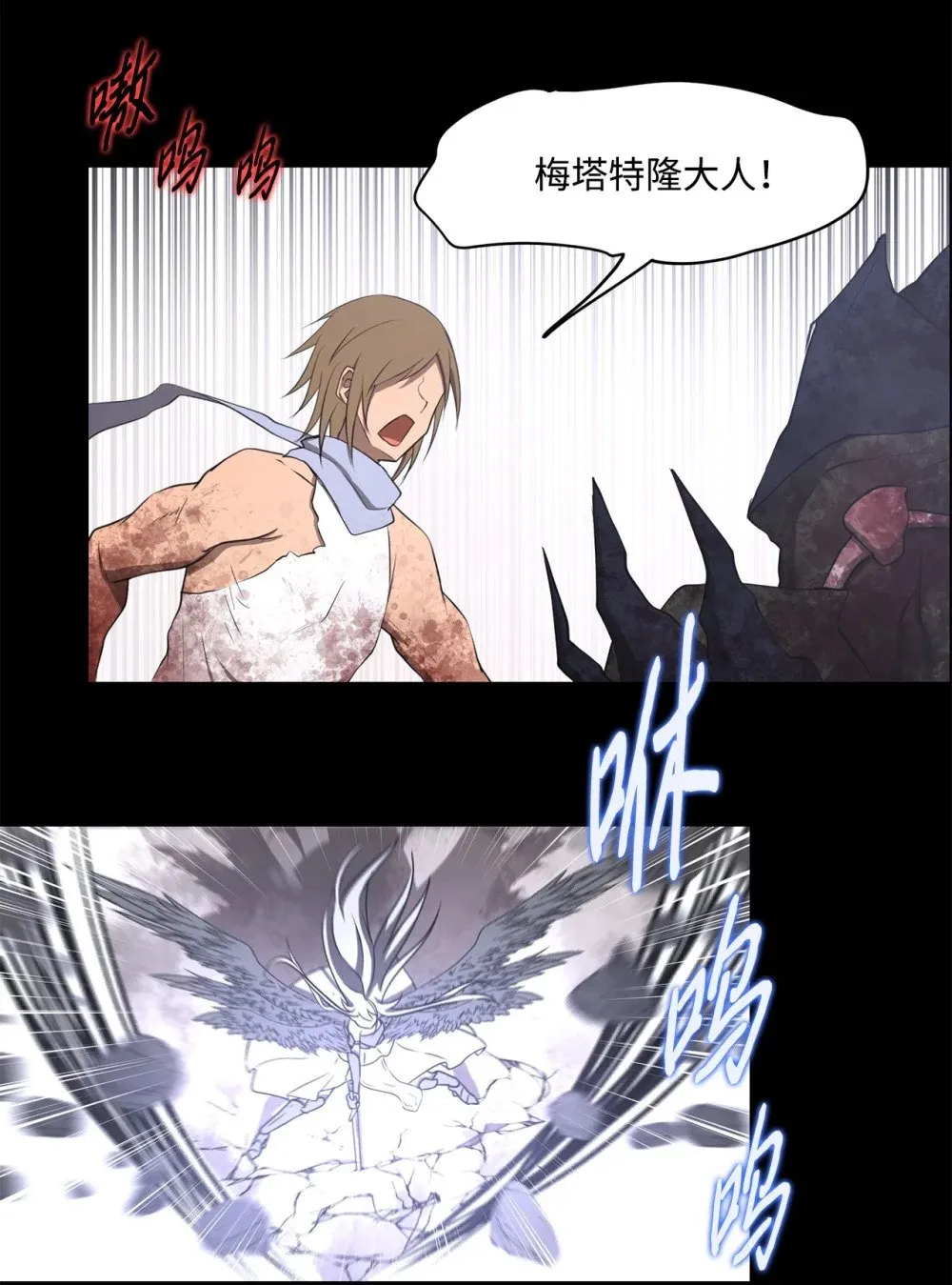 033 契约成立 第27页
