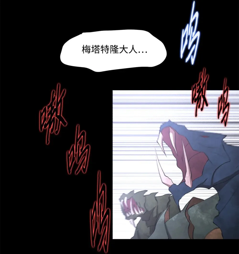 033 契约成立 第28页