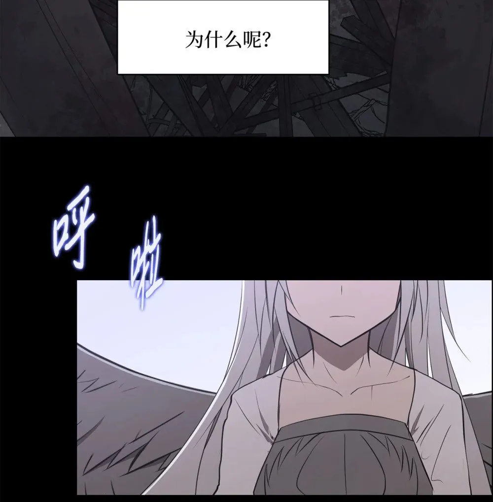 033 契约成立 第35页