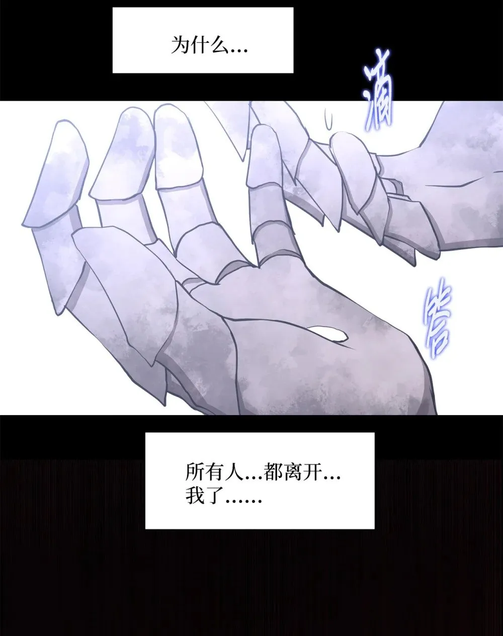 033 契约成立 第36页