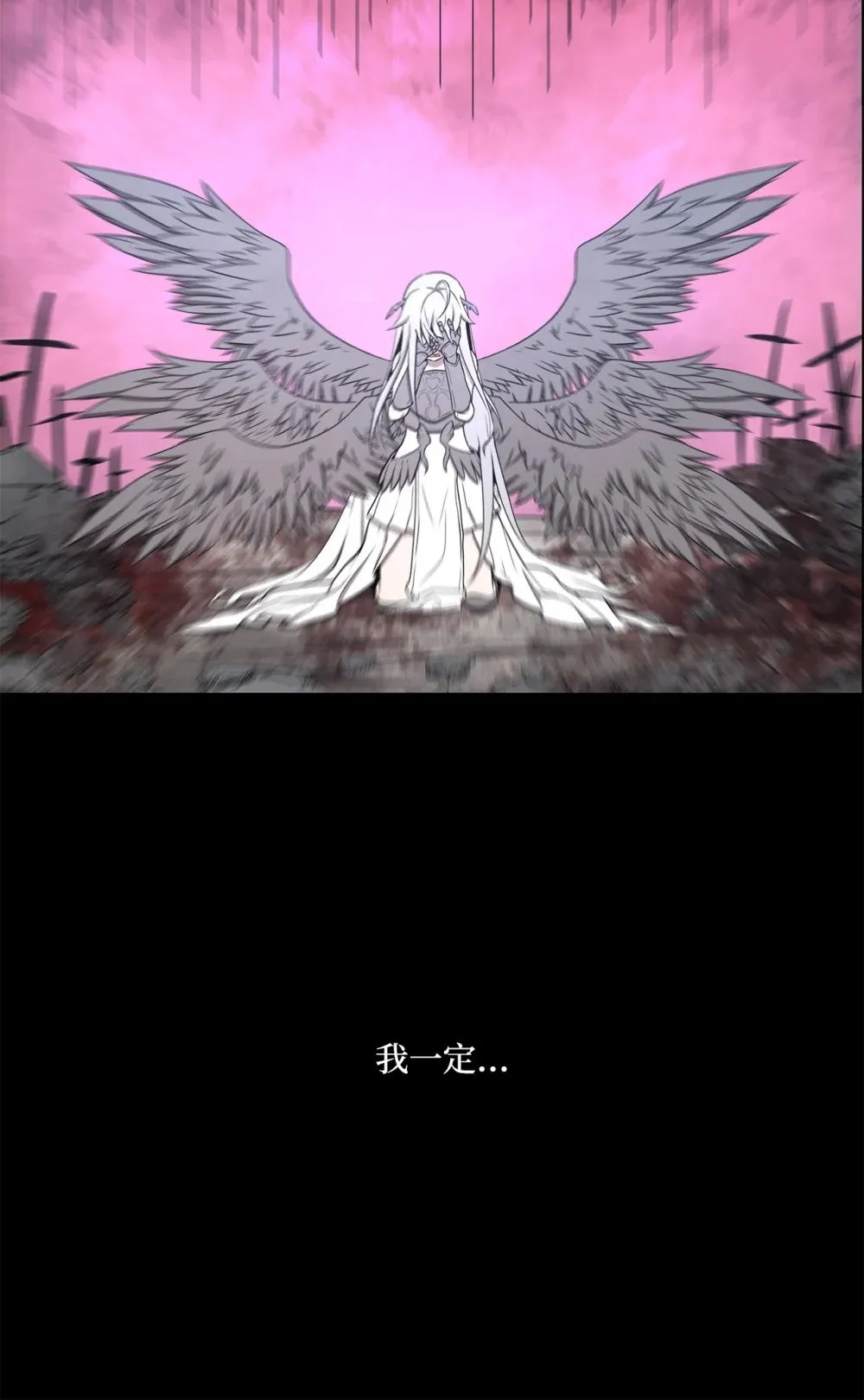 033 契约成立 第38页
