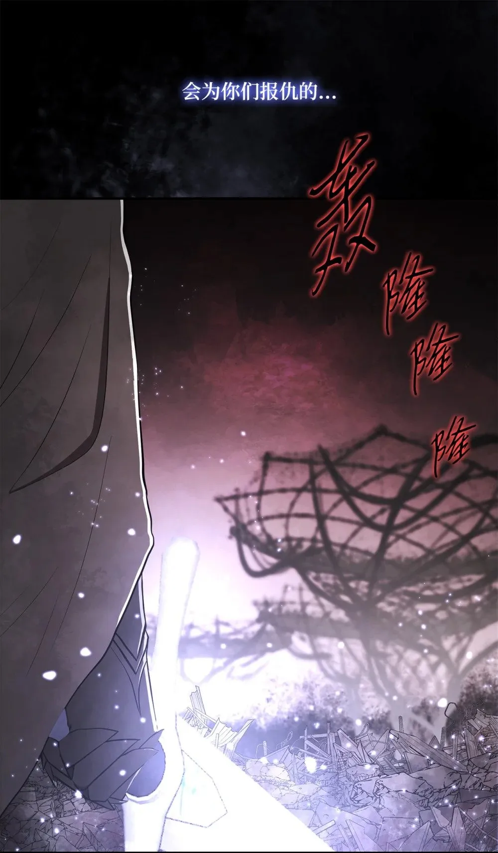 033 契约成立 第39页