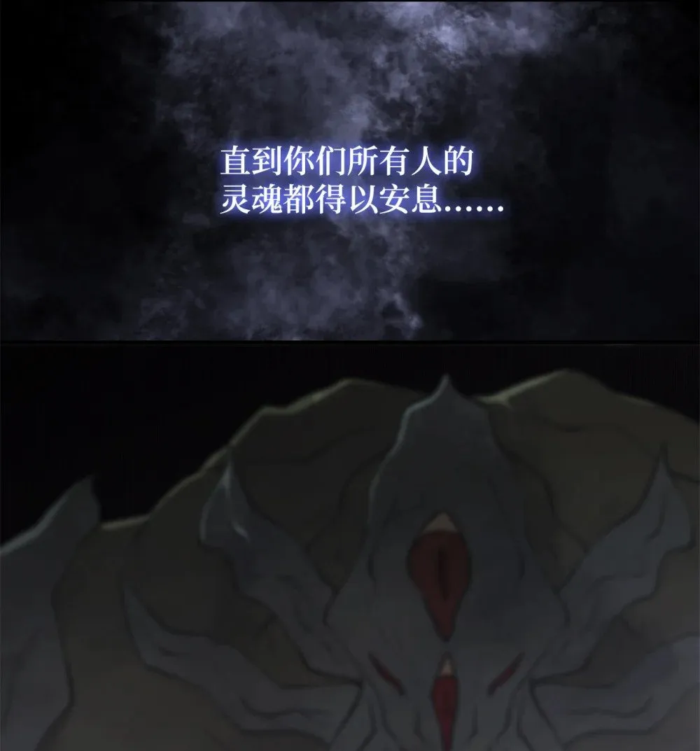 033 契约成立 第40页