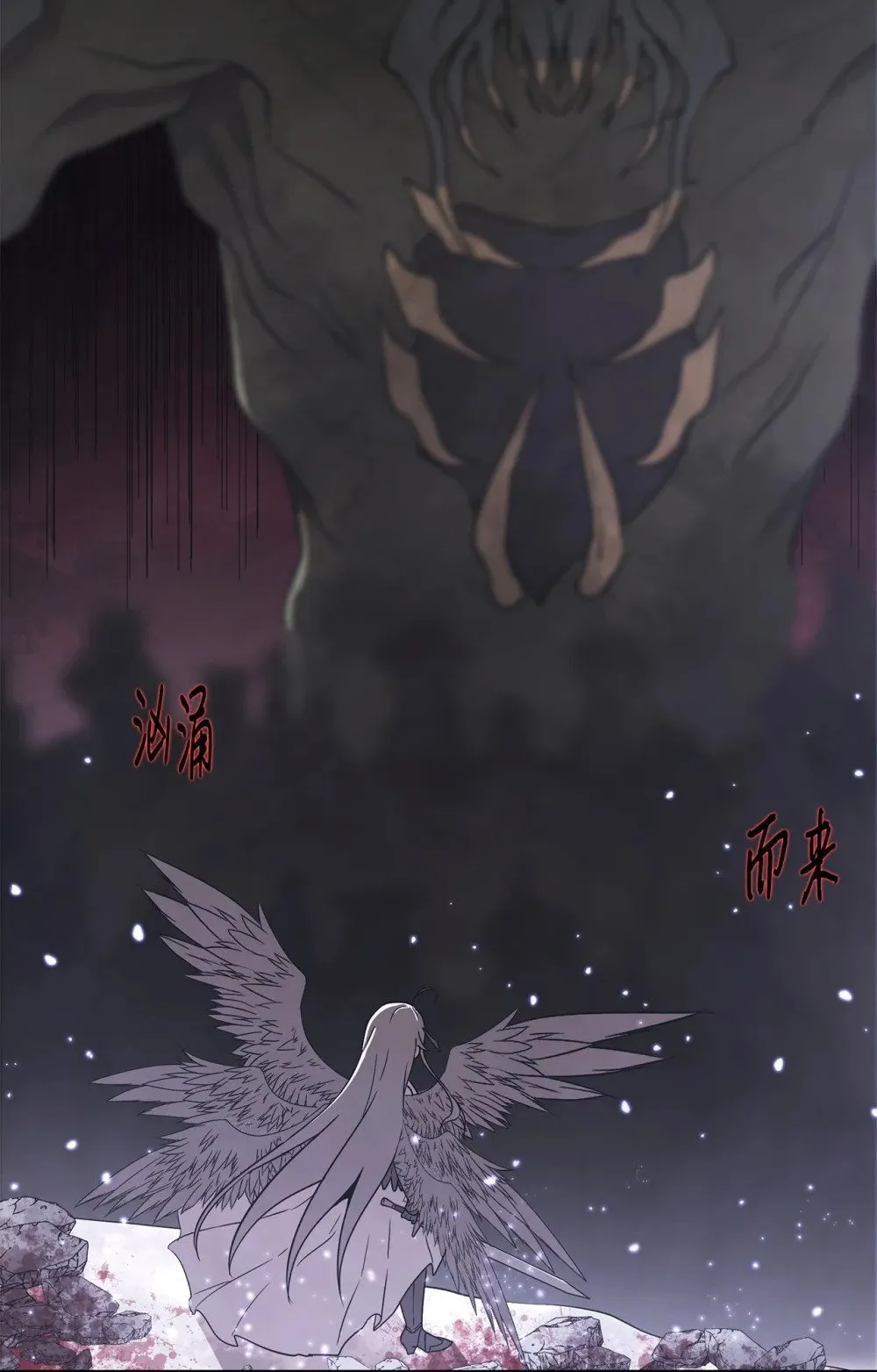 033 契约成立 第41页