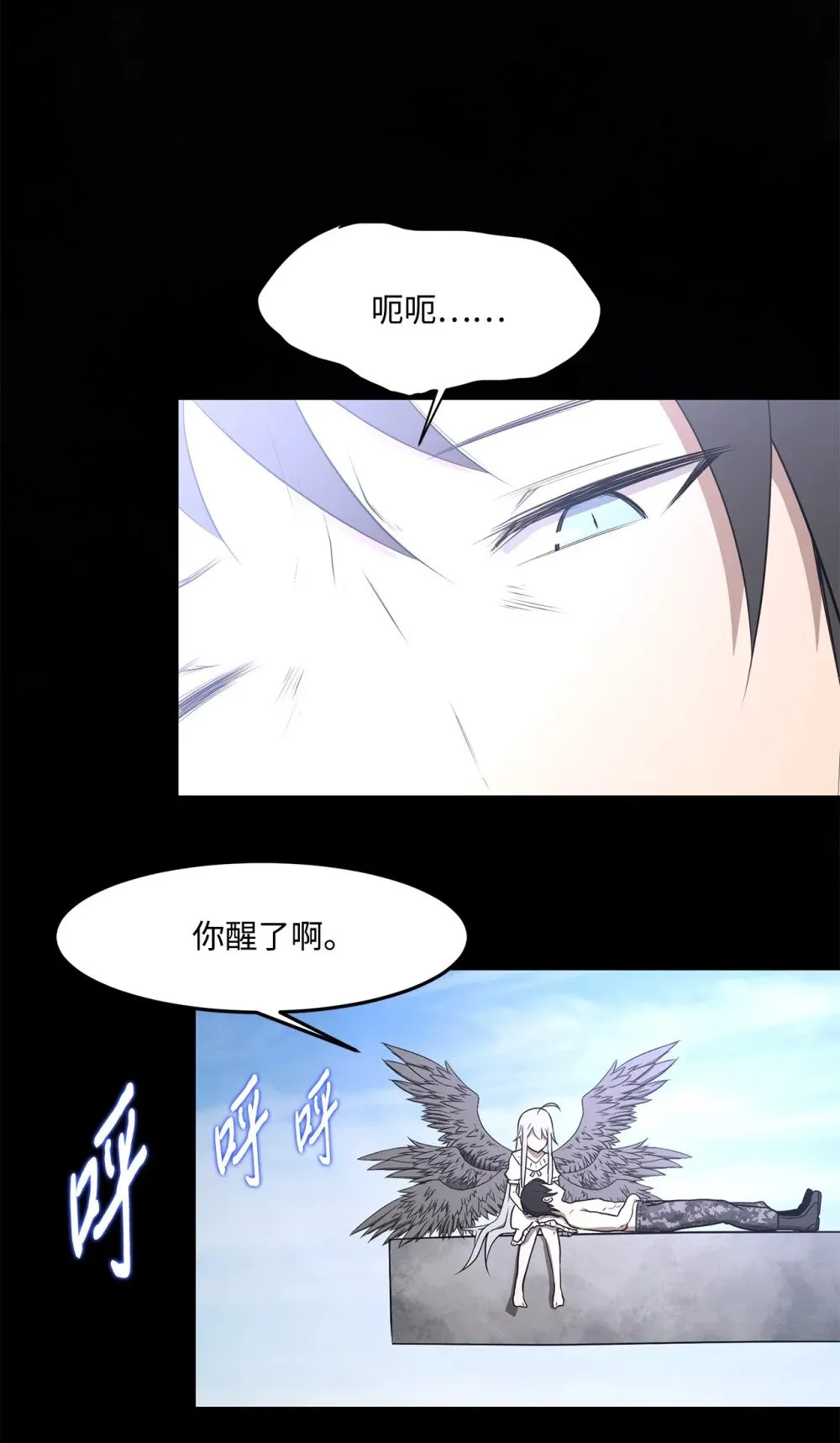 033 契约成立 第43页