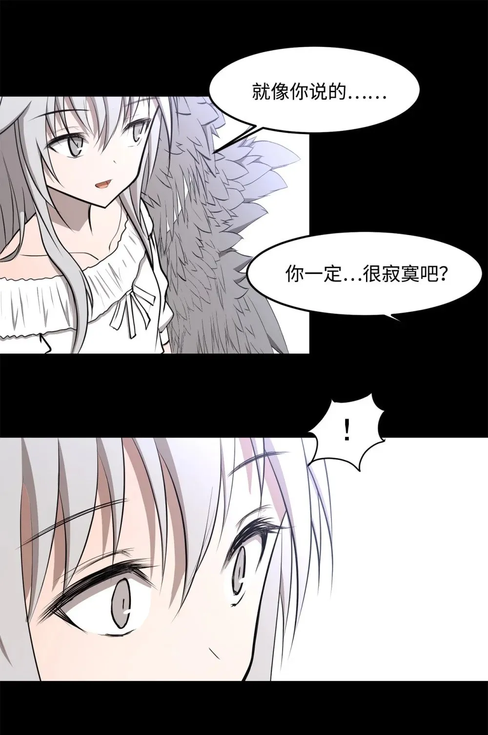 033 契约成立 第45页