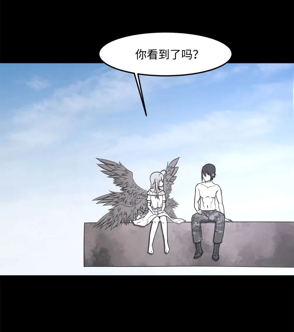 033 契约成立 第46页