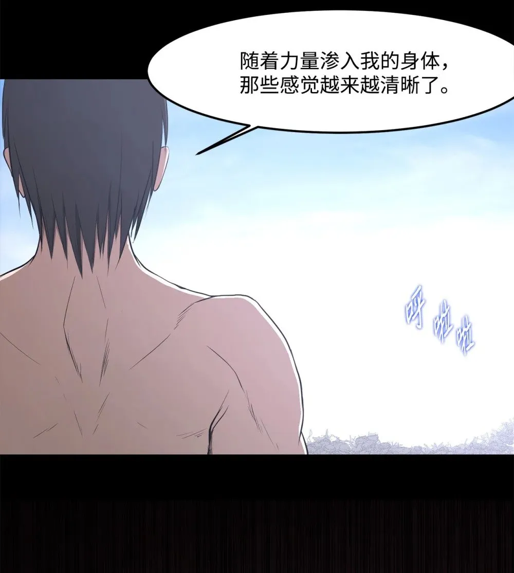 033 契约成立 第47页