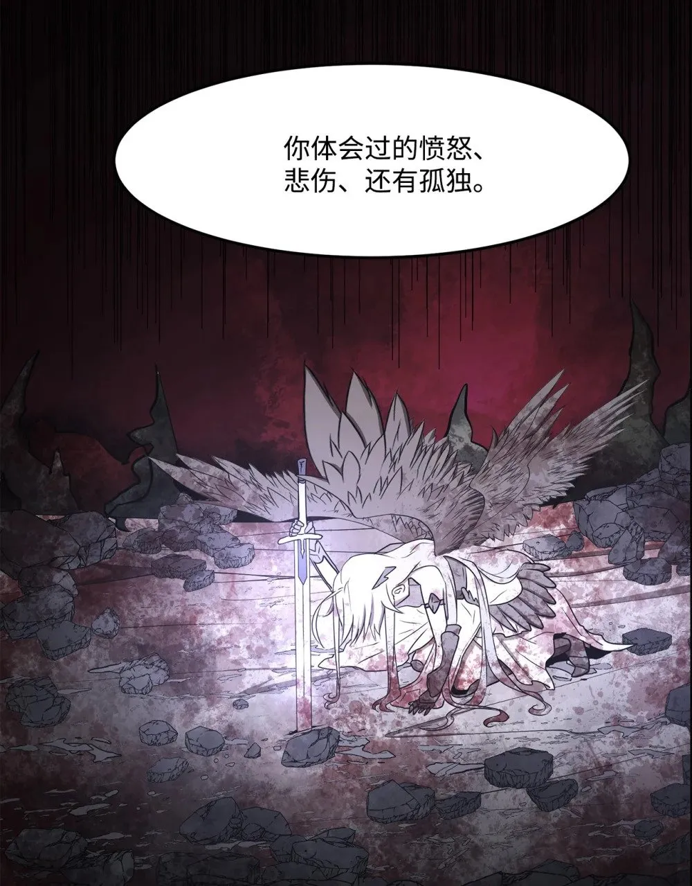 033 契约成立 第48页