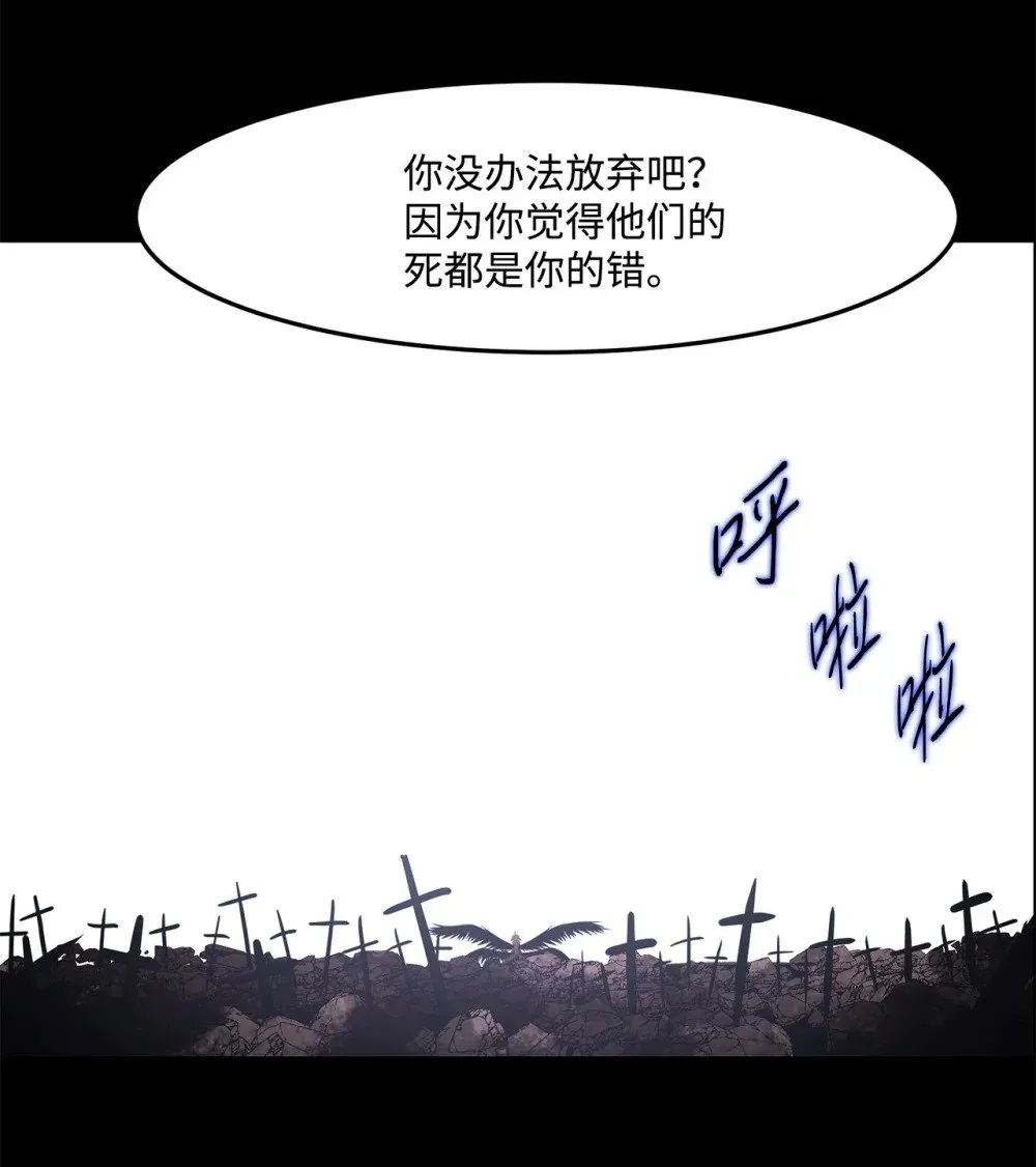 033 契约成立 第50页